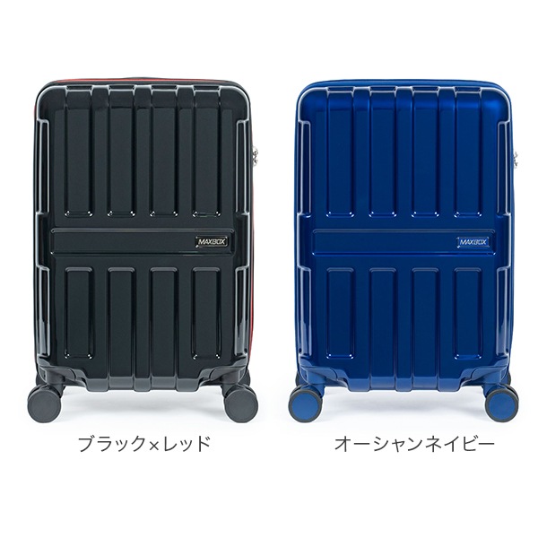 アジア・ラゲージ A.L.I MAXBOX 39L 3～4泊 マックスボックス 中型