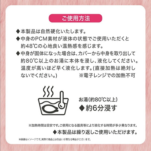 ���������� �ͥå��������ޡ� Warm Ring ������ ���������� M L ������ �䤨���к� ���å� ��� ��ǥ����� �� PCM ���� �ɴ� 48�� ��