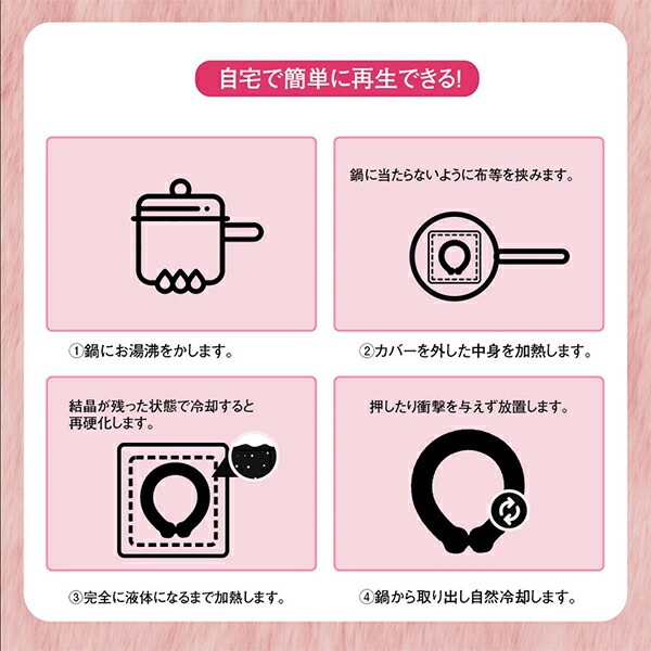 ���������� �ͥå��������ޡ� Warm Ring ������ ���������� M L ������ �䤨���к� ���å� ��� ��ǥ����� �� PCM ���� �ɴ� 48�� ��