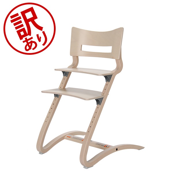 Leander リエンダー ハイチェア 北欧 木製 ベビーチェア Leander リエンダー ハイチェア HIGH CHAIR ベビーチェア – 北欧