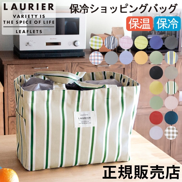 まとめ）オカザキ 保冷保温ショッピングバッグ アラベスク柄 1個 【×10