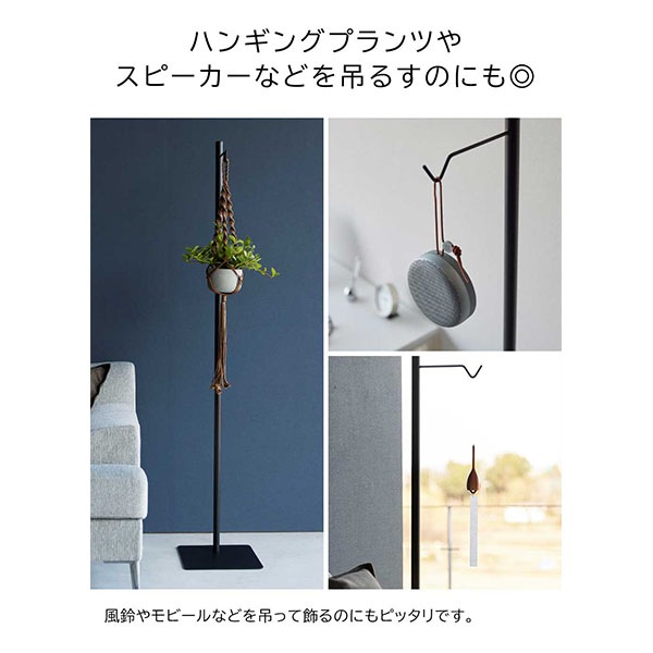 高さ伸縮ランタンスタンド タワー 山崎実業 tower ホワイト ブラック