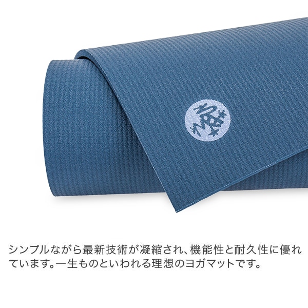 ヨガマット マンドゥカ Manduka 6mm プロ スタンダード Pro Standard