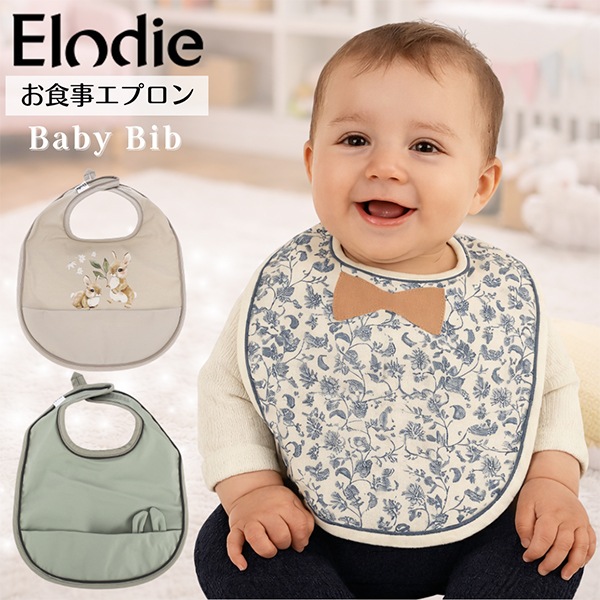 Elodie �����ǥ� ���������ץ��� �ɿ� �ӥ� ������ �ݥ��å��� ������� �٥ӡ� ����줫�� �礭�� ������OK �֤���� �����ǥ��� ���ե� �ץ쥼��� Baby Bib Elodie Details ��
