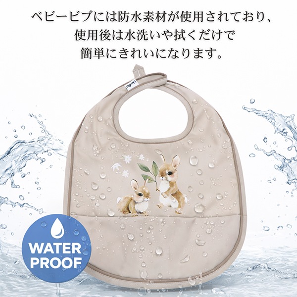 Elodie �����ǥ� ���������ץ��� �ɿ� �ӥ� ������ �ݥ��å��� ������� �٥ӡ� ����줫�� �礭�� ������OK �֤���� �����ǥ��� ���ե� �ץ쥼��� Baby Bib Elodie Details ��