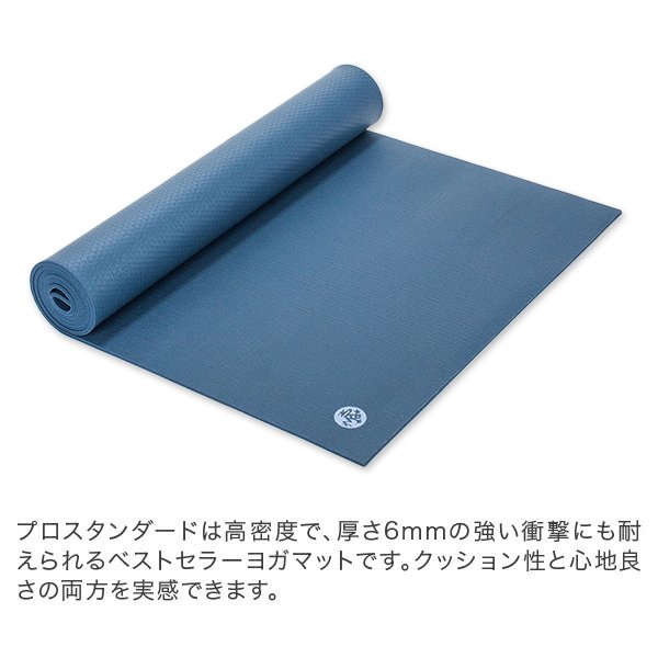 襬ޥå ޥɥ Manduka 6mm ץ  Pro Standard MAT ԥƥ ۥåȥ襬 ȥå 襬 ץ  