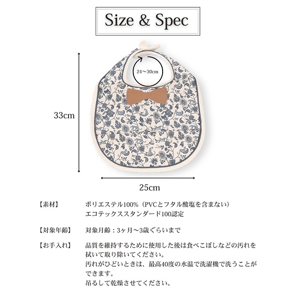 Elodie �����ǥ� ���������ץ��� �ɿ� �ӥ� ������ �ݥ��å��� ������� �٥ӡ� ����줫�� �礭�� ������OK �֤���� �����ǥ��� ���ե� �ץ쥼��� Baby Bib Elodie Details ��