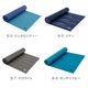 �襬�ޥå� �ޥ�ɥ��� Manduka 6mm �ץ� ����������� Pro Standard MAT �ԥ�ƥ��� �ۥåȥ襬 ���ȥ�å� �襬 ����ץ� ������������ ��