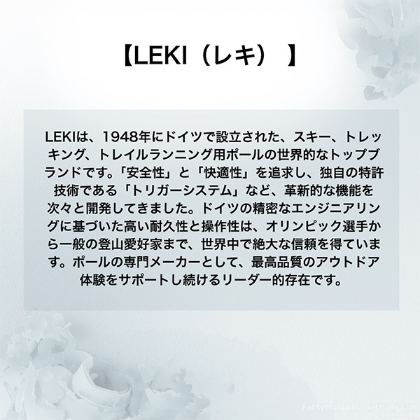 �쥭 LEKI �ݡ��� HRC MAX ����������ȥ꡼�� �ȥåץ졼���󥰥ݡ��� �ߵ� ���ݡ��� ���ʥ졼���ѥ��� Ķ���� �����ܥ� 6524000111 Cross Country bright red-neonyellow-carbon structure  ��