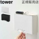 ޥ ޥͥåȥޥۥ tower  ¶ ޥ ʪǼ  ȤΤƥޥ ޥ    