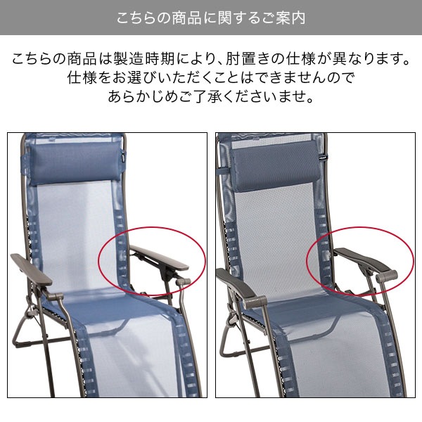 lafuma ラフマ　折りたたみ式　リクライニングチェア ラフマ モビリエ Lafuma MOBILIER リクライニングチェア