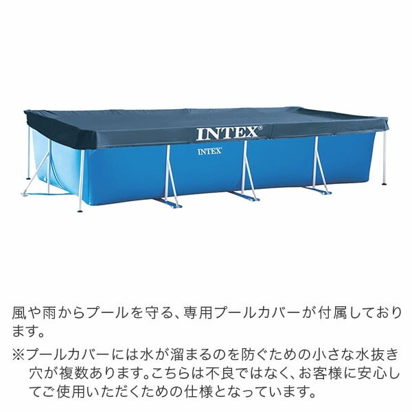 INTEX インテックス　プール　入手困難　1つのみ　カバー付き 楽天市場】【 INTEX 】インテックス ラウンドプールカバー 28032