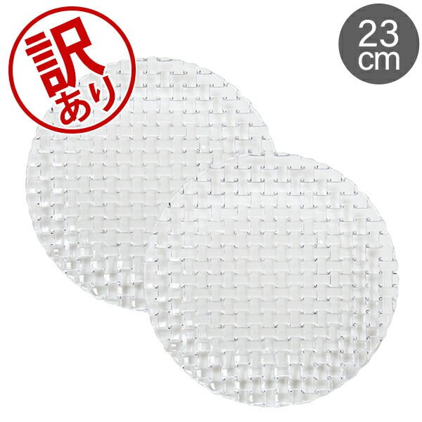 訳あり】【今ならポイント5倍】Nachtmann ナハトマン ダンシングスター