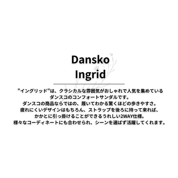 ���󥹥� ���󥰥�å� Dansko Ingrid �����å��� ���� ������� ���� ������� �쥶�� ��ǥ����� ����ե����ȥ��塼�� �⤭�䤹�� ���� �� ���塼�� ����åݥ� ������� ��