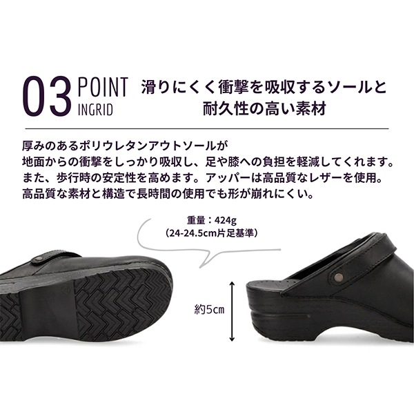 ���󥹥� ���󥰥�å� Dansko Ingrid �����å��� ���� ������� ���� ������� �쥶�� ��ǥ����� ����ե����ȥ��塼�� �⤭�䤹�� ���� �� ���塼�� ����åݥ� ������� ��