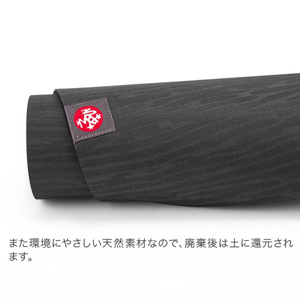 �襬�ޥå� �ޥ�ɥ��� Manduka 4mm �����饤�� eKO Lite Mat 1330 �ԥ�ƥ��� �ۥåȥ襬 ���ȥ�å� ŷ������ �襬 �ޥå� ����å� ��