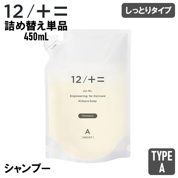 ���塼�� 12/JU-NI ��¼�и� Type-A �����ס� ���ؤ� 450ml ���äȤ꥿���� 40940 ������ �إ����� ���� ���ͤ� ������ �ޤȤޤ� ���� �ڤ��� �佤 ���ߥλ�