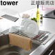 ޤ߿ڤå L  ¶ tower ڤ   ֤ å L  å󻨲  7835 7836 YAMAZAKI ꡼ 