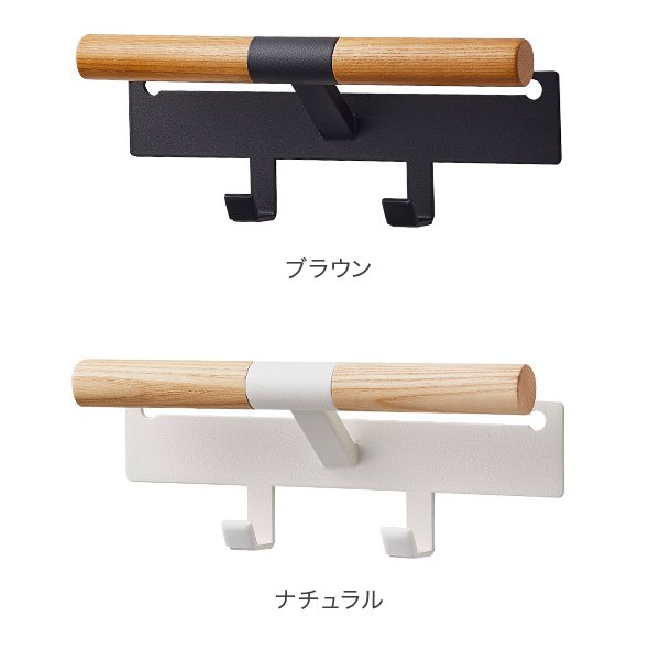 カラーボックス横 ランドセル&リュックハンガー RIN リン 山崎