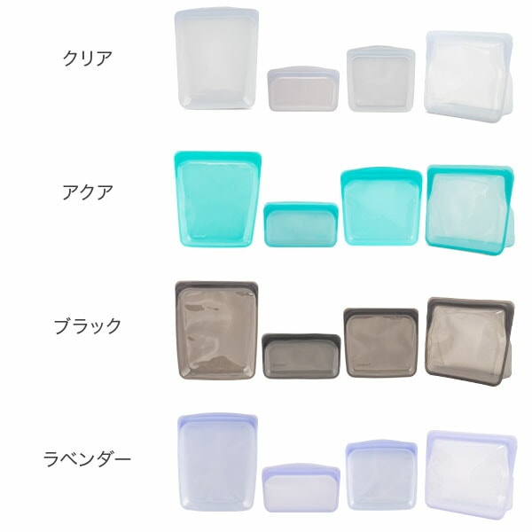 stasher スタッシャー シリコーンバッグ 【4点セット】　新品 stasher スタッシャー シリコーンバッグ 4種類のスターター