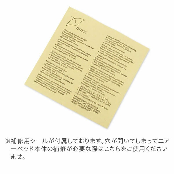 正規販売店】インテックス INTEX エアーベッド シングル 電動 64145