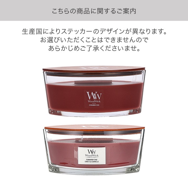 ���åɥ����å� WoodWick �����ޥ����ɥ� L������ �����ɥ� ������ �������� �������� �ե쥰��� ���ե� �ѥ��ѥ��� ������� ��� ��