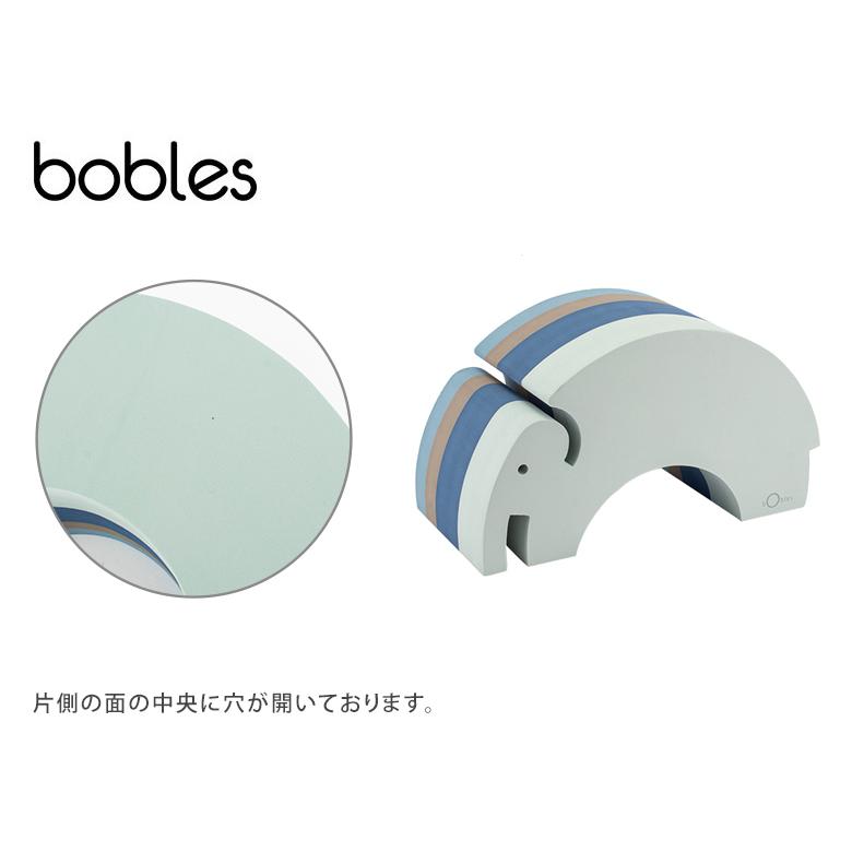 訳あり】 ボブルス Bobles おもちゃ ゾウ 01-001-024 Elephant 乗用
