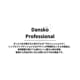���󥹥� �ץ��ե��å���ʥ� Dansko Professional �����å��� ���� ������� ���� ������� �쥶�� ��ǥ����� ����ե����ȥ��塼�� �⤭�䤹�� ���� �� ���塼�� ����åݥ� ������� ��