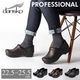���󥹥� �ץ��ե��å���ʥ� Dansko Professional �����å��� ���� ������� ���� ������� �쥶�� ��ǥ����� ����ե����ȥ��塼�� �⤭�䤹�� ���� �� ���塼�� ����åݥ� ������� ��