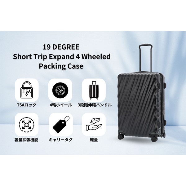 トゥミ TUMI スーツケース 19 DEGREE 19ディグリー Short Trip