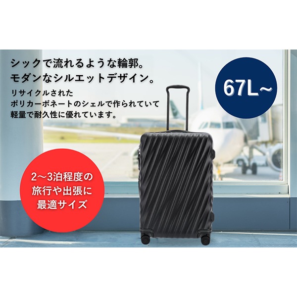 【ジャンク品】TUMI キャリーケース ブラック ポリカーボネート ジャンク品】TUMI キャリーケース ブラック ポリカーボネート