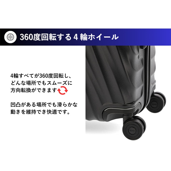 トゥミ TUMI スーツケース 19 DEGREE 19ディグリー Short Trip Expand