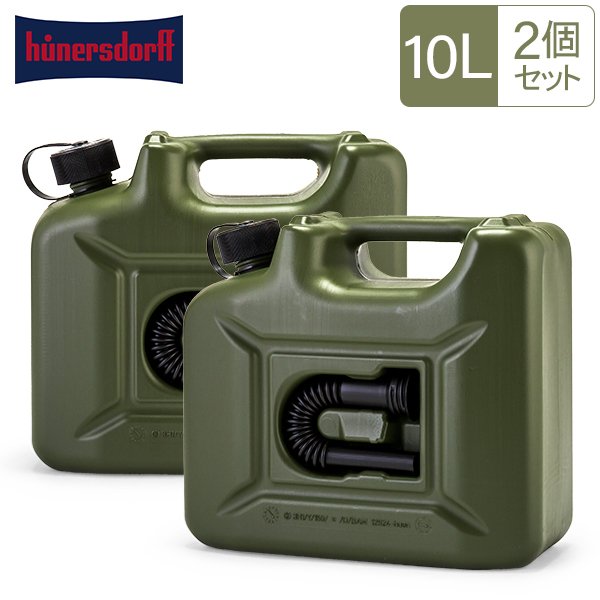 ǳ������ �ҥ塼�ʡ����ɥ�� Hunersdorff �ݥ꥿�� �ե塼���륫��ץ� 10L 2�ĥ��å� �������������� 801000 ���꡼�� ������ ��