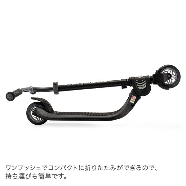 グロッバー Globber フローフォールダブル キックスクーター