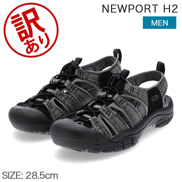 訳あり】キーン KEEN サンダル スポーツサンダル ウォーターフロント