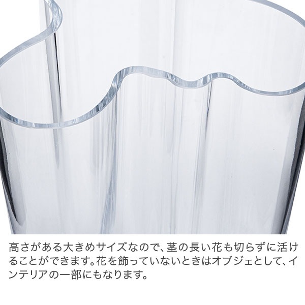 ���å��� iittala ���������������� Aalto �ե��١��� ���� 251mm ����ƥꥢ ���饹 �̲� �ե������ ����ץ� ������� Vase ������ ��