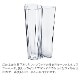 ���å��� iittala ���������������� Aalto �ե��١��� ���� 251mm ����ƥꥢ ���饹 �̲� �ե������ ����ץ� ������� Vase ������ ��