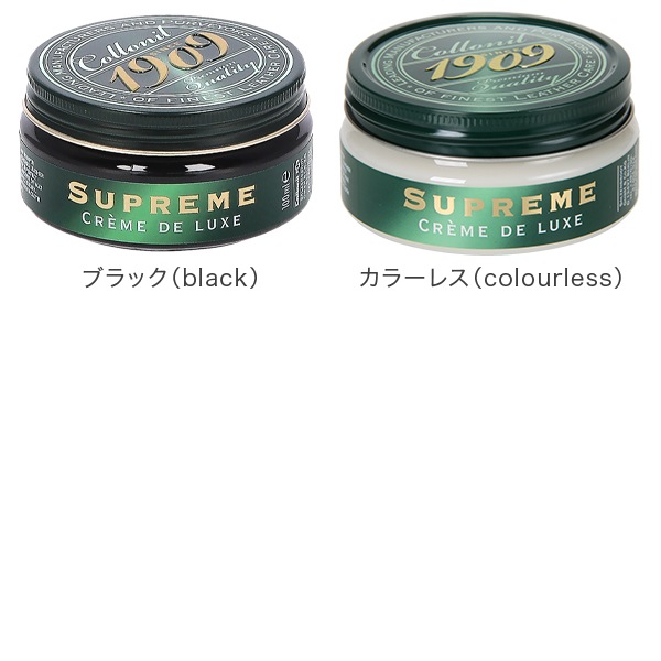 �����˥� Collonil 1909 �쥶�����꡼�� ����ץ꡼�९�꡼��ǥ�å��� 100ml ���塼�ݥ�å��� ���꡼�� ���꡼�� �� ���� SUPREME CREMA DE LUXE ��
