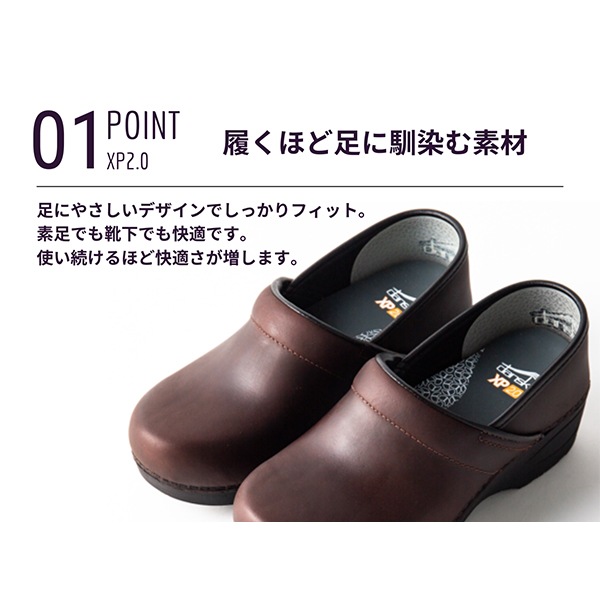 dansko ダンスコ XP 2.0 サイズ38 ブラック 箱なし ダンスコ XP 2.0 Dansko 靴 コンフォートシューズ サボ プルアップ