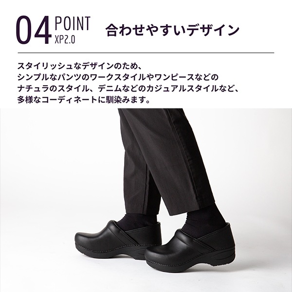 ダンスコ XP 2.0 Dansko 靴 コンフォートシューズ サボ プルアップ