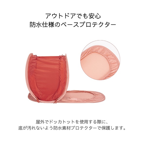 �ɥå��ȥå� DockATot �٥ӡ��٥å��� ��Ģ ���󥷥����� �ޤꤿ���� ���Хʥ��å� �ǥ�å��� 0��8���� ����Υԡ� ����� ���� �������Ӳ�ǽ �֤���� ���Ļ� ������ Cabana Kit for Deluxe+ Dock ��