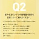 ���塼�� 12/JU-NI ��¼�и� Type-A ����ǥ�����ʡ� ���ؤ� 450ml ���äȤ꥿���� 40941 ������ �إ����� ���� ���ͤ� ������ �ޤȤޤ� ���� �ڤ��� �佤 ���ߥλ�