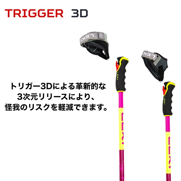 �쥭 LEKI �ݡ��� ���ԥåȥե����䡼 Spitfire Vario 3D ����ڥ󥹥��� �ߵ����ݡ��� ���� ����ߥ���ե� Ĵ����ǽ ���ȥ�å� ��˥��å��� 6536710 Alpine Skiing ��