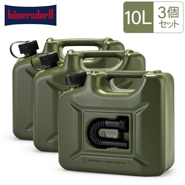 12個セット ヒューナースドルフ 燃料タンク ポリタンク 5L ウォータータンク hun-94rak.jpg