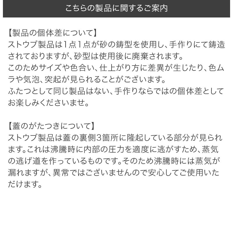 ストウブ 鍋 Staub ウッドハンドル フライパン 24cm ホーロー キッチン