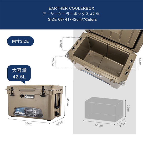 FIELDOOR　クーラーボックス 大容量 大型 42.5L/45QT FIELDOOR クーラーボックス 大容量 大型 42.5L/45QT ハード