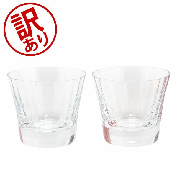 訳あり】 Baccarat (バカラ) ミルニュイ ペアグラス (2個 訳あり】 Baccarat (バカラ) ミルニュイ ペアグラス (2個