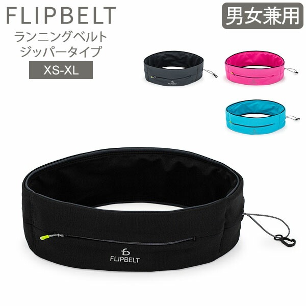 FlipBelt(フリップベルト) ランニング ジム ずれない ウエストポーチ フリップベルト クラシック FBA アクア L FlipBelt(フリップベルト) ランニング ジム ずれない ウエストポーチ