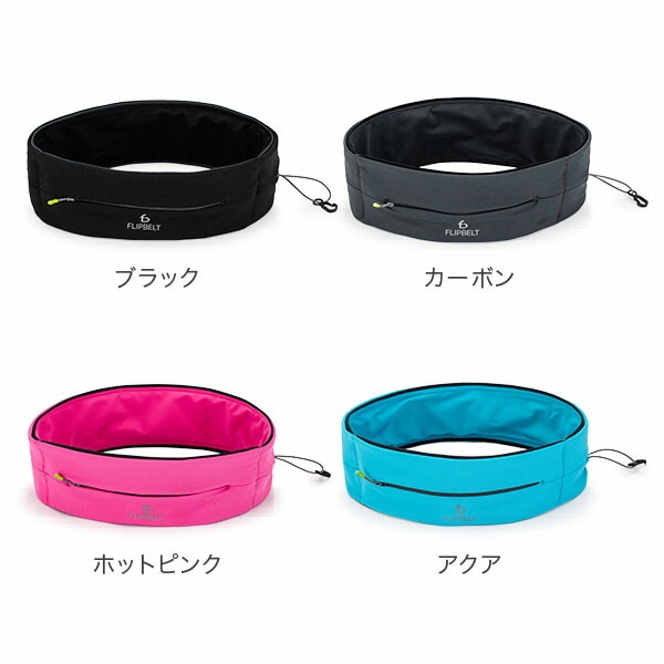 FlipBelt(フリップベルト) ウエストポーチ FlipBeltエリート Jet Black S FEB並行輸入品　送料無料 フリップベルト FlipBelt ウエストポーチ スポーツ ランニングポーチ ランニングベルト ジッパー FB0200 RUNNING BELT  ウエストバッグ ジム ★-Gulliver Online Shopping