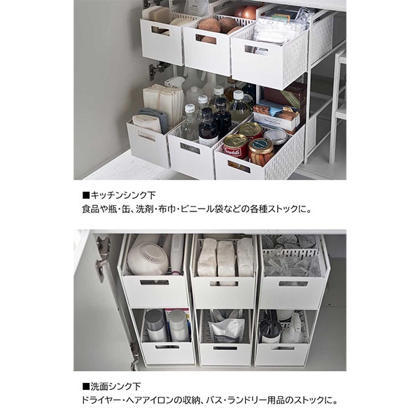 シンク下収納バスケット タワー 2段 山崎実業 tower ホワイト ブラック